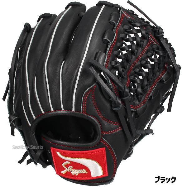 久保田スラッガー（KUBOTA SLUGGER） 野球 グローブ 軟式 軟式グローブ