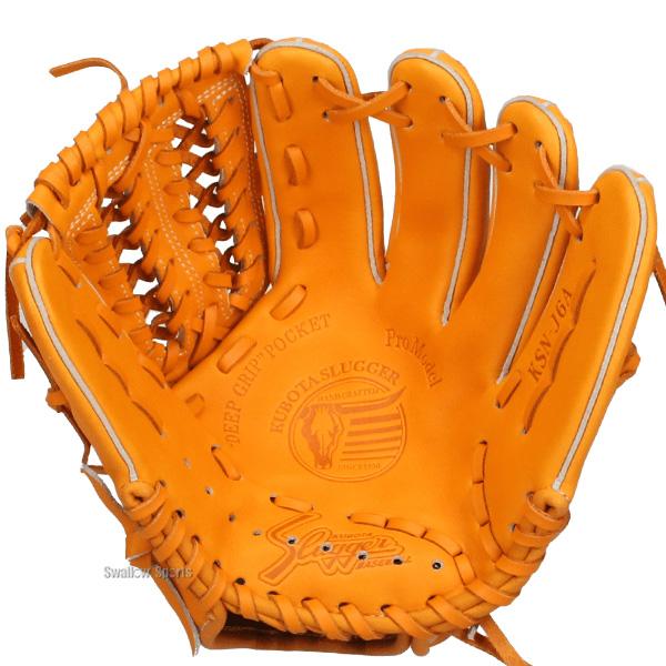 久保田スラッガー（KUBOTA SLUGGER） 野球 グローブ 軟式 軟式グローブ