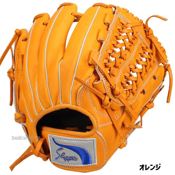 久保田スラッガー（KUBOTA SLUGGER） 野球 グローブ 軟式 軟式グローブ