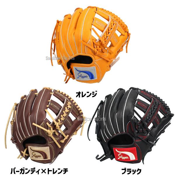 久保田スラッガー（KUBOTA SLUGGER） 野球 グローブ 軟式 軟式グローブ