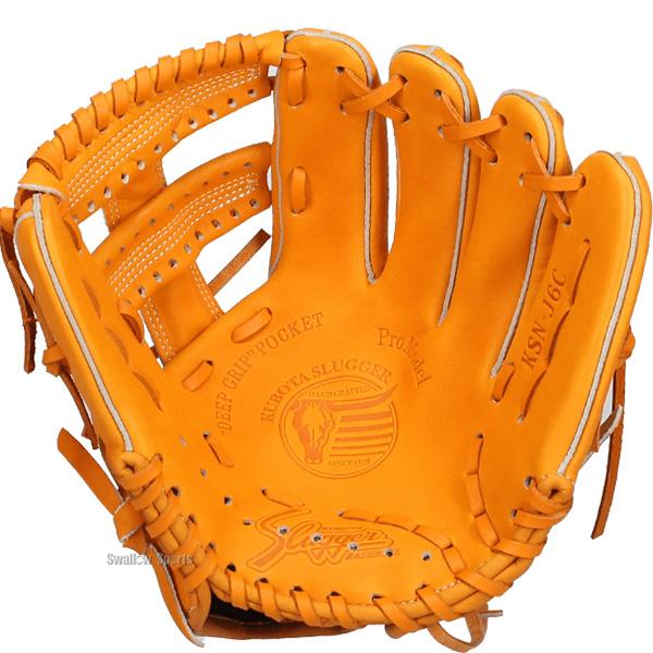 久保田スラッガー（KUBOTA SLUGGER） 野球 グローブ 軟式 軟式グローブ