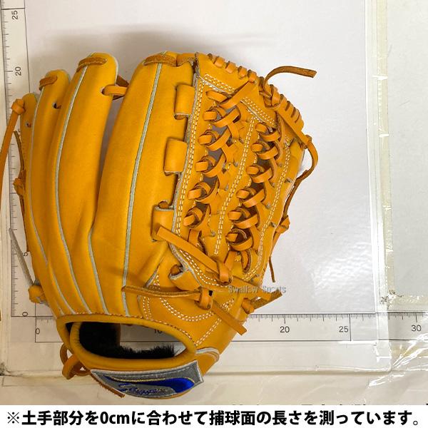 久保田スラッガー（KUBOTA SLUGGER） 野球 グローブ 軟式 軟式グローブ