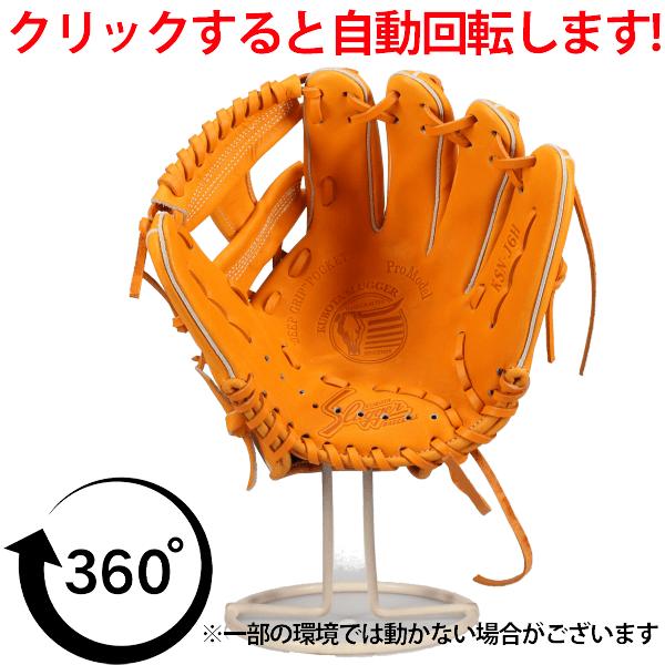 久保田スラッガー（KUBOTA SLUGGER） 野球 グローブ 軟式 軟式グローブ