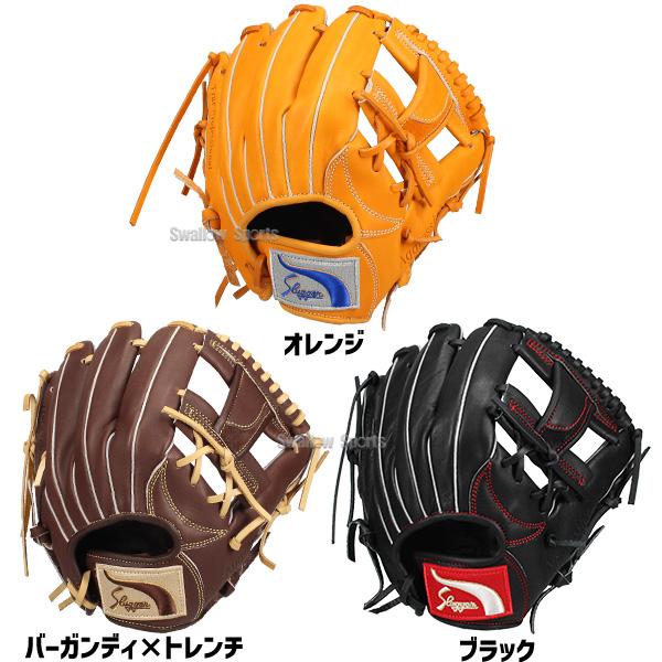 久保田スラッガー（KUBOTA SLUGGER） 野球 グローブ 軟式 軟式グローブ