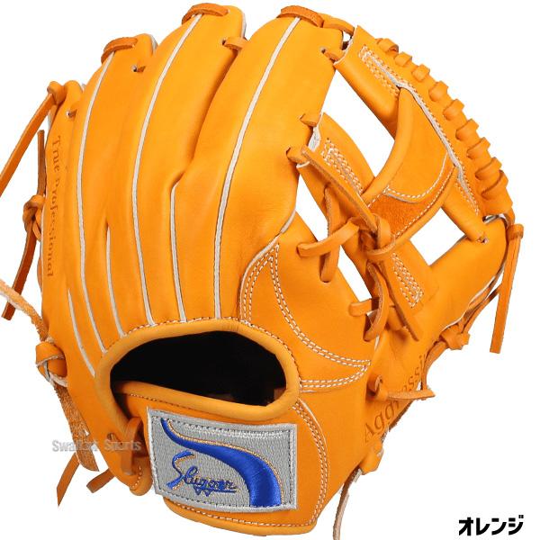 久保田スラッガー（KUBOTA SLUGGER） 野球 グローブ 軟式 軟式グローブ