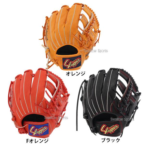 少年野球軟式グローブ　スラッガーJ2 久保田スラッガー（KUBOTA SLUGGER） 野球グローブ 少年 ジュニア 軟式