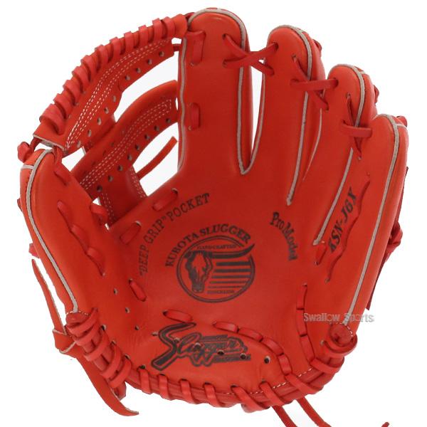 【希少】久保田スラッガー 内野手 グローブ KSN-X 希少】久保田スラッガー 内野手 グローブ KSN-X 希少】久保田