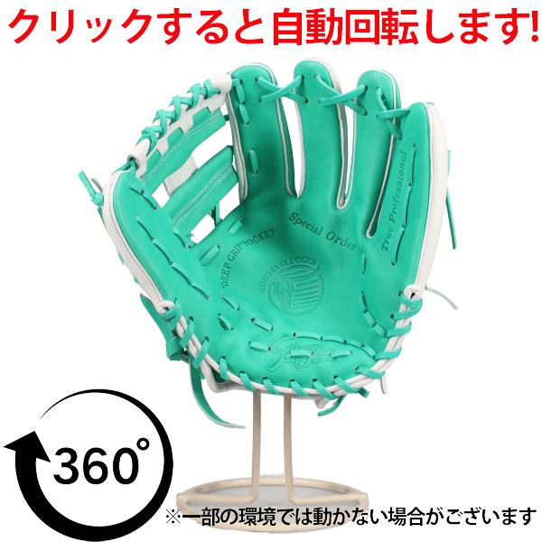 久保田スラッガー スワロー限定 KSN-L7S-EWKZ 久保田スラッガー（KUBOTA SLUGGER） 野球 スワロー限定 軟式 グローブ