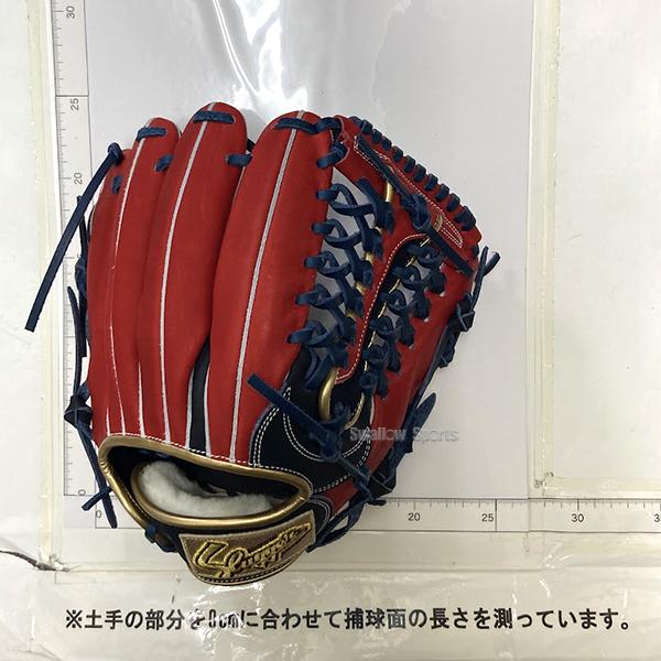 久保田スラッガー（KUBOTA SLUGGER） 野球 スワロー限定 オーダー 軟式