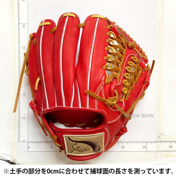 久保田スラッガー（KUBOTA SLUGGER） 野球 軟式グローブ 軟式 グローブ