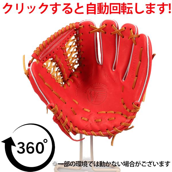 久保田スラッガー（KUBOTA SLUGGER） 野球 軟式グローブ 軟式 グローブ
