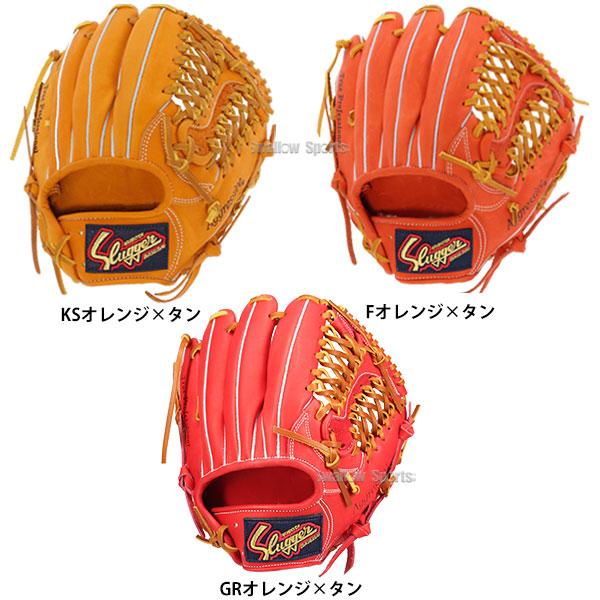 ノリック スラッガー グローブ 軟式 旧刻印 久保田スラッガー 野球 軟式 グローブ 軟式グローブ 大人用 一般