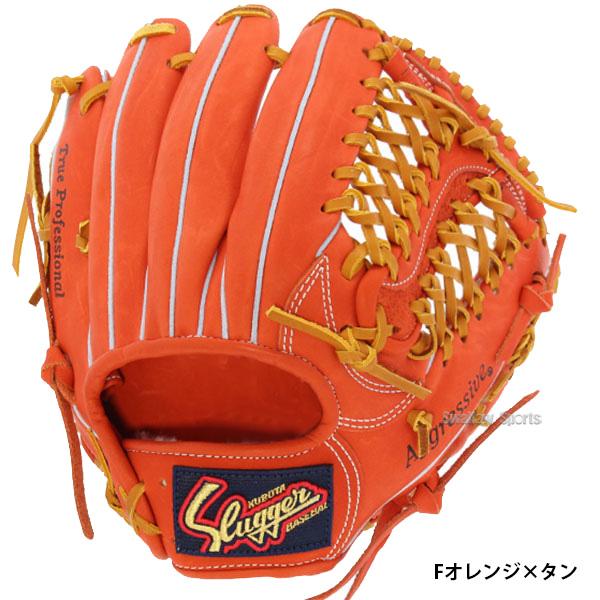 久保田スラッガー（KUBOTA SLUGGER） 野球 軟式グローブ 軟式 グローブ