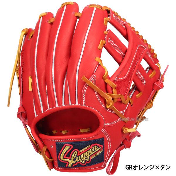 232 スラッガー 即戦力 軟式 内野手用グローブ Amazon | 久保田スラッガー 軟式 グローブ 軟式グローブ 限定