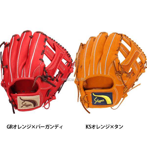 久保田スラッガー（KUBOTA SLUGGER） 野球 軟式グローブ 軟式 グローブ