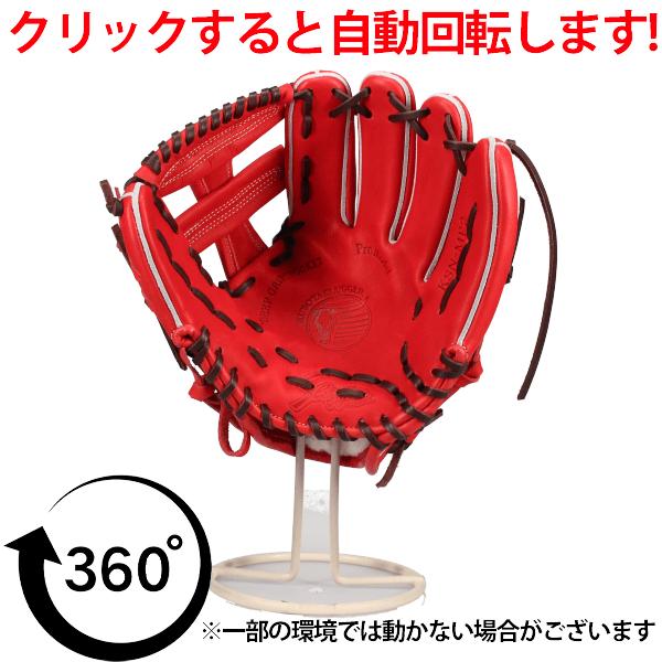 久保田スラッガー（KUBOTA SLUGGER） 野球 軟式グローブ 軟式 グローブ