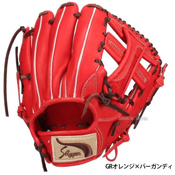 野球 軟式グローブ 軟式 グローブ 久保田スラッガー グラブ 内野 内野手用 セカンド ショート サード用 小さめ KSN-MP2 右投用 軟式用 野球部 軟式野球 スラッガ