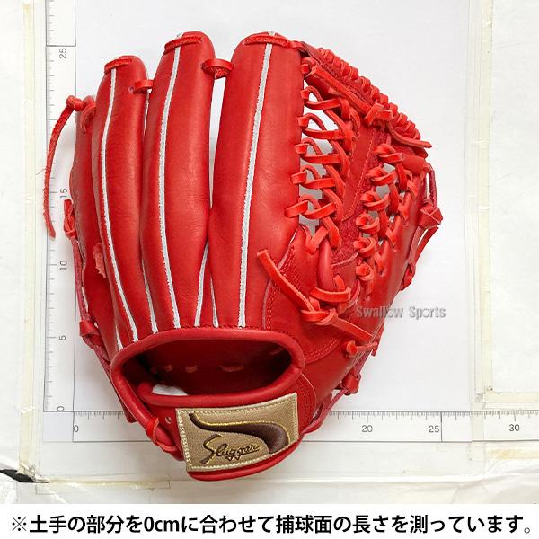 久保田スラッガー（KUBOTA SLUGGER） 野球 軟式グローブ 大人用 グラブ