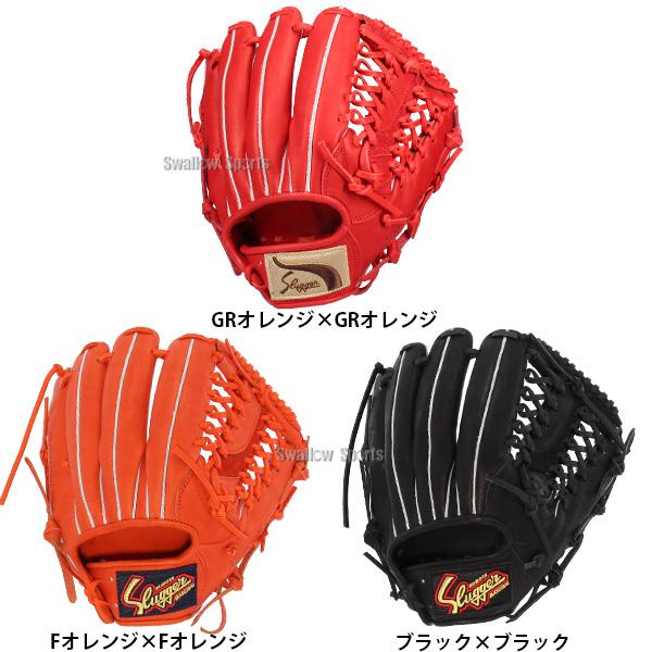久保田スラッガー（KUBOTA SLUGGER） 野球 軟式グローブ 大人用 グラブ
