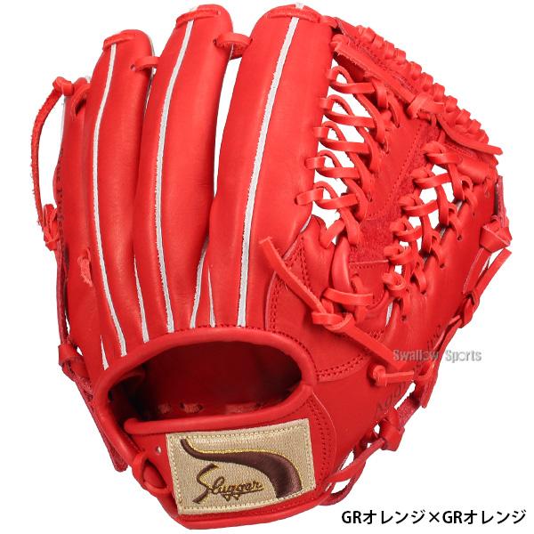 久保田スラッガー（KUBOTA SLUGGER） 野球 軟式グローブ 大人用 グラブ