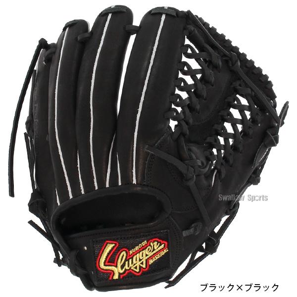 久保田スラッガー（KUBOTA SLUGGER） 野球 軟式グローブ 大人用 グラブ