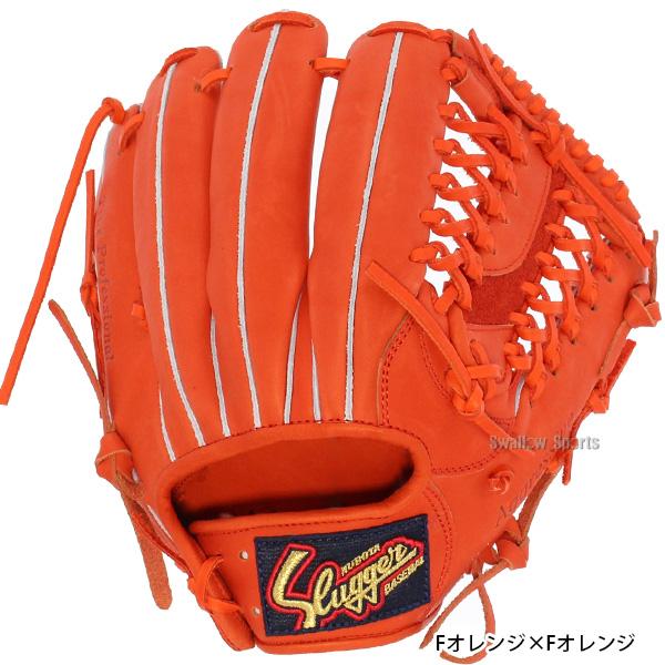 久保田スラッガー（KUBOTA SLUGGER） 野球 軟式グローブ 大人用 グラブ