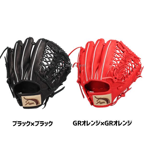 久保田スラッガー（KUBOTA SLUGGER） 野球 軟式グローブ グラブ 内野