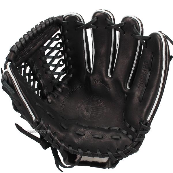 久保田スラッガー 軟式グローブ 内野手用　値下げ不可　MP5 久保田スラッガー（KUBOTA SLUGGER） 野球 軟式グローブ グラブ 内野