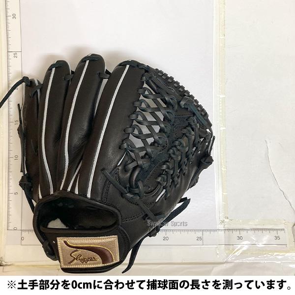 久保田スラッガー（KUBOTA SLUGGER） 野球 軟式グローブ グラブ 内野