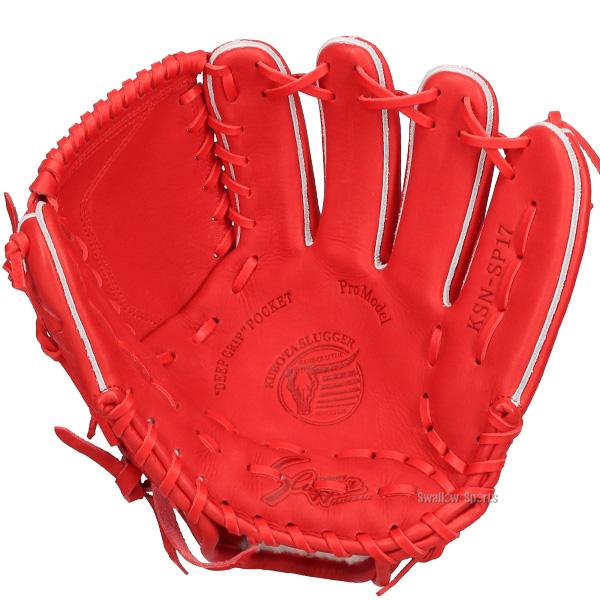 【新品未使用】KUBOTA SLUGGER 久保田 スラッガー KSN-D1② 久保田スラッガー（KUBOTA SLUGGER） 野球 軟式グローブ グラブ 投手用