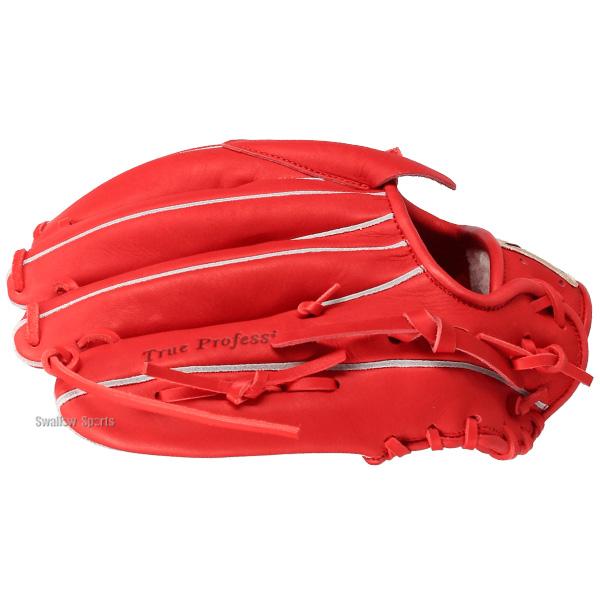 久保田スラッガー（KUBOTA SLUGGER） 野球 軟式グローブ グラブ 投手用
