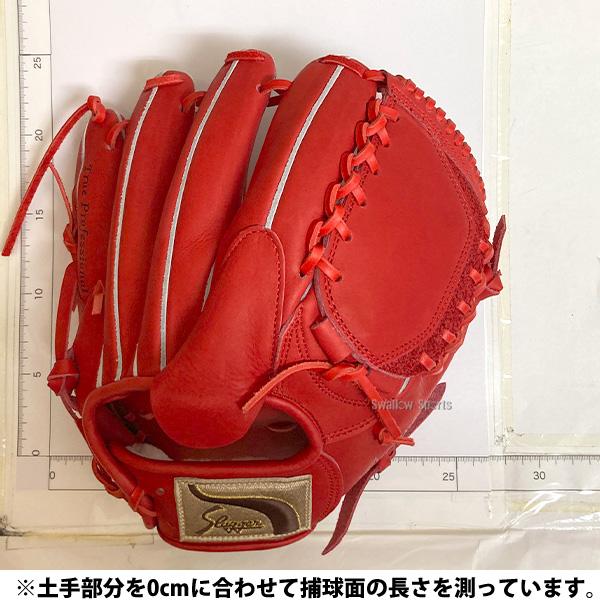 久保田スラッガー（KUBOTA SLUGGER） 野球 軟式グローブ グラブ 投手用