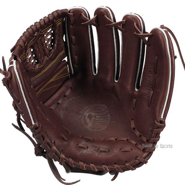 久保田スラッガー（KUBOTA SLUGGER） 野球 軟式グローブ グラブ