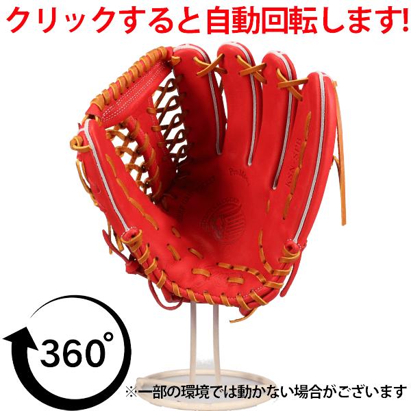 久保田スラッガー（KUBOTA SLUGGER） 野球 軟式グローブ 軟式 グローブ