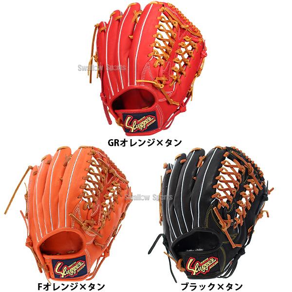 久保田スラッガー（KUBOTA SLUGGER） 野球 軟式グローブ 軟式 グローブ