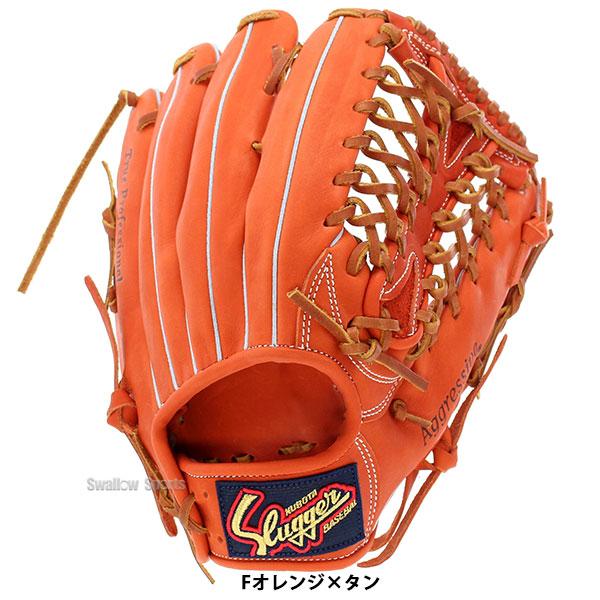 久保田スラッガー（KUBOTA SLUGGER） 野球 軟式グローブ 軟式 グローブ