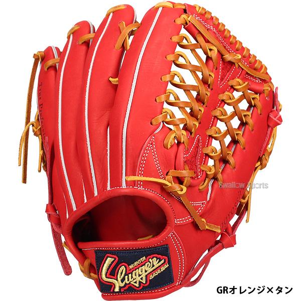 久保田スラッガー（KUBOTA SLUGGER） 野球 軟式グローブ 軟式 グローブ