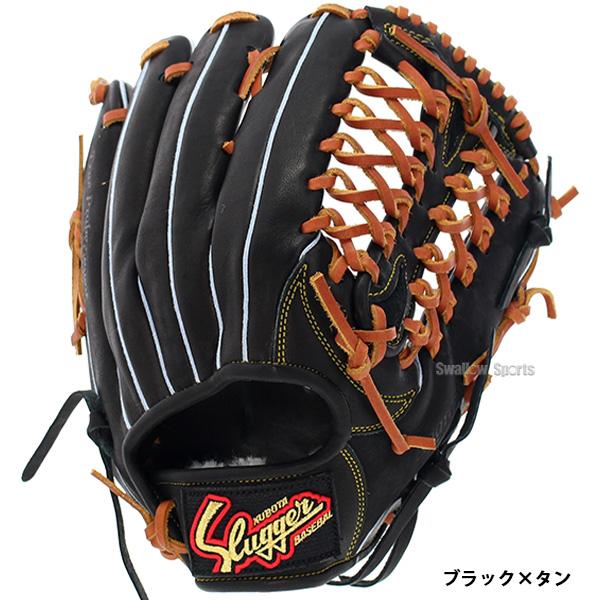 久保田スラッガー（KUBOTA SLUGGER） 野球 軟式グローブ 軟式 グローブ