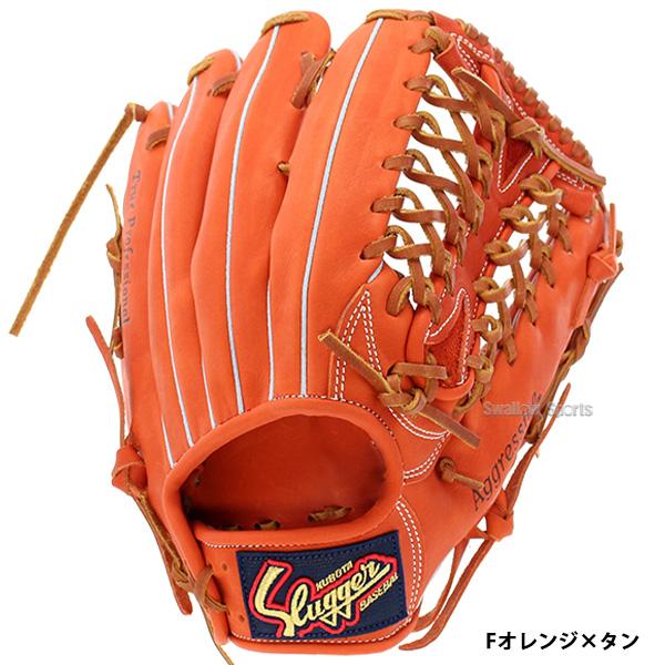 久保田スラッガー（KUBOTA SLUGGER） 野球 軟式グローブ 軟式 グローブ