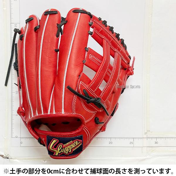 久保田スラッガー 野球 軟式グローブ 大人用 グラブ 軟式 一般