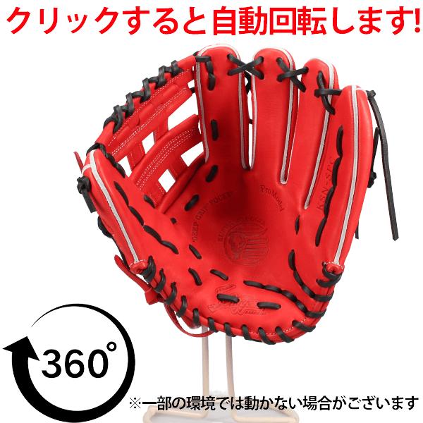 久保田スラッガー（KUBOTA SLUGGER） 野球 軟式グローブ 軟式 グローブ
