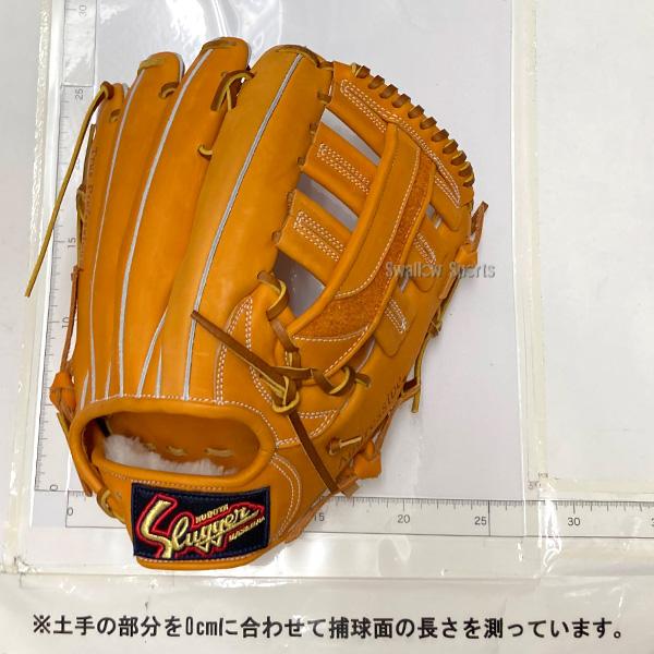 久保田スラッガー（KUBOTA SLUGGER） 野球 軟式グローブ 大人用 グラブ