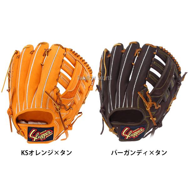 Slugger 軟式グローブ 黒/白/オレンジ 軟式外野手用グローブ 黒/オレンジ 久保田スラッガー 軟式外野手用
