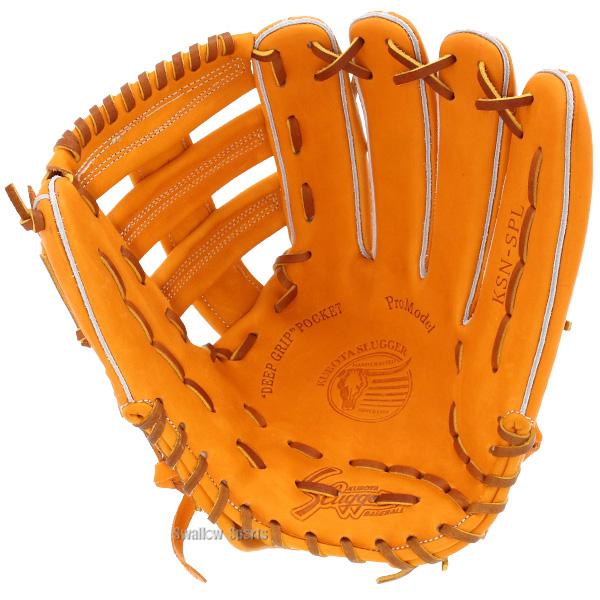 久保田スラッガー（KUBOTA SLUGGER） 野球 軟式グローブ 大人用 グラブ