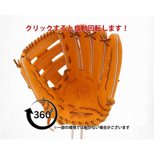 久保田スラッガー（KUBOTA SLUGGER） 野球 軟式グローブ 大人用 グラブ