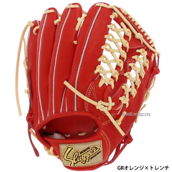 久保田スラッガー 野球 軟式グローブ 大人用 グラブ 外野 外野手