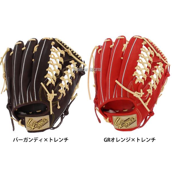 久保田スラッガー 野球 軟式グローブ 大人用 グラブ 外野 外野手