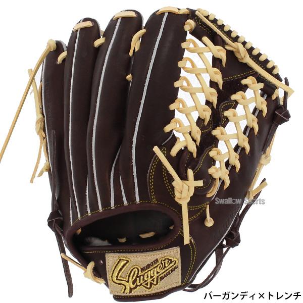 久保田スラッガーSlugger 軟式 オーダー外野手 久保田スラッガー（KUBOTA SLUGGER） 野球 軟式グローブ 大人用 グラブ