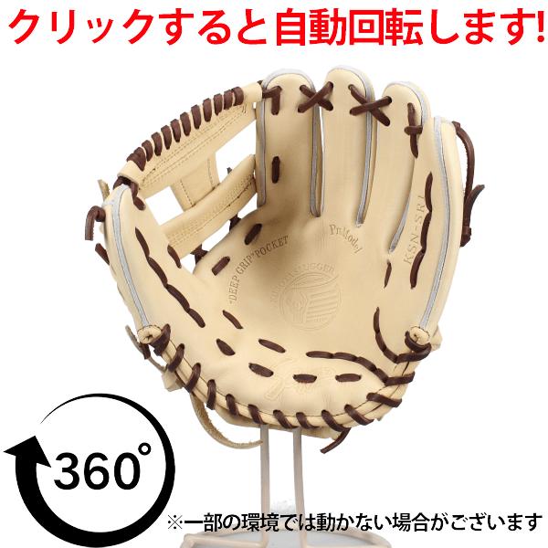 久保田スラッガー 野球 限定 軟式グローブ グラブ 内野 内野手用