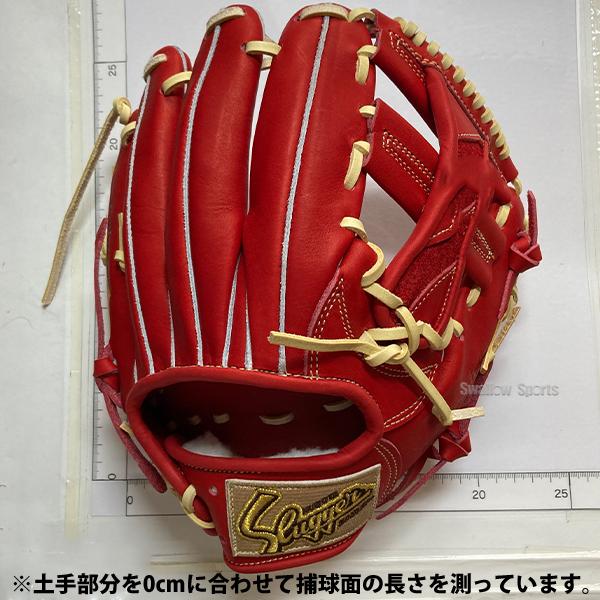 久保田スラッガー（KUBOTA SLUGGER） 野球 軟式グローブ グラブ 内野